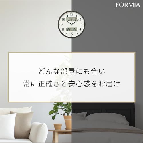Formia(フォルミア) 掛け時計 時計 壁掛け 電波時計 静音 温度 湿度 温湿度計 日付 カレンダー 曜日 夜間秒針停止 アナログ 保土ヶ谷電子販売 ブラウン HWC-001送料無料 3b8595b5