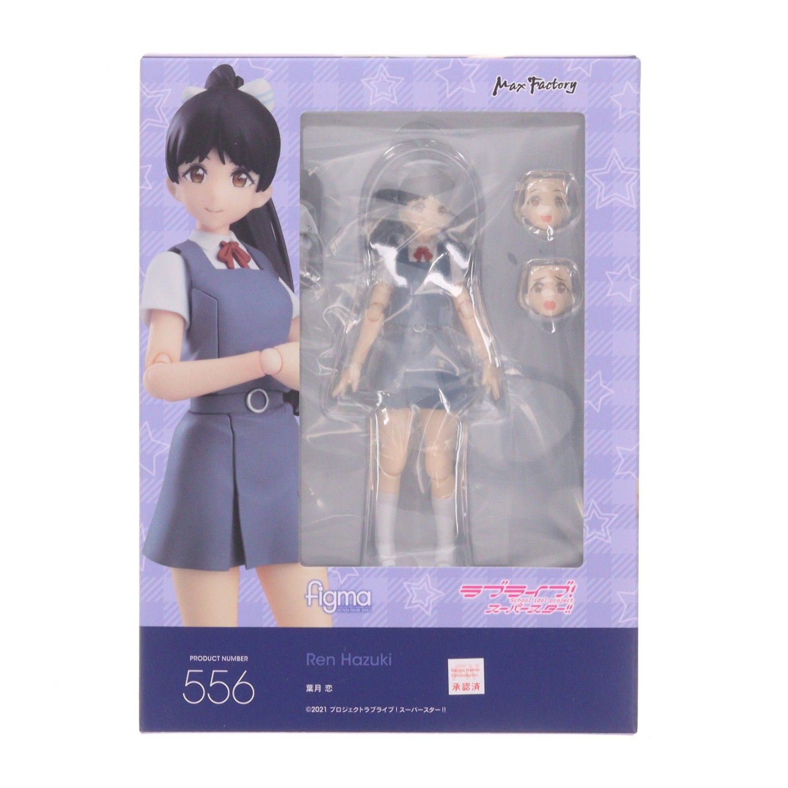 figma(フィグマ) 556 葉月恋(はづきれん) ラブライブ!スーパースター