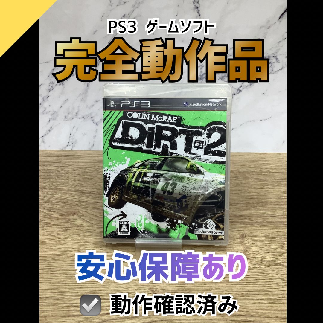 動作OK】 PS3 ゲームソフト コリン・マクレー ダート2 PS3S05 - メルカリ