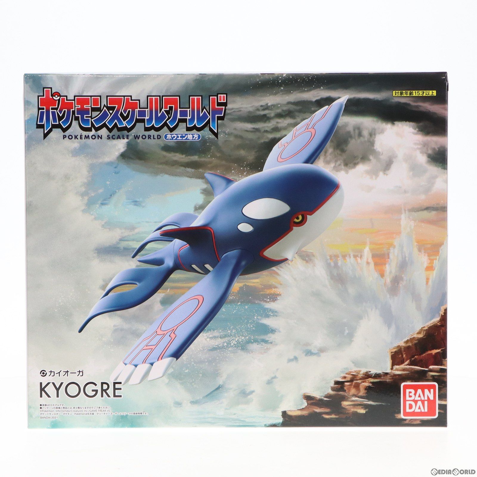 ICEx 阿久根温世 マスコット（ぬいぐるみ）・トレカ・レシート 5点セット ICEx 阿久根温世 マスコット（ぬいぐるみ）・トレカ・レシート 5点セット