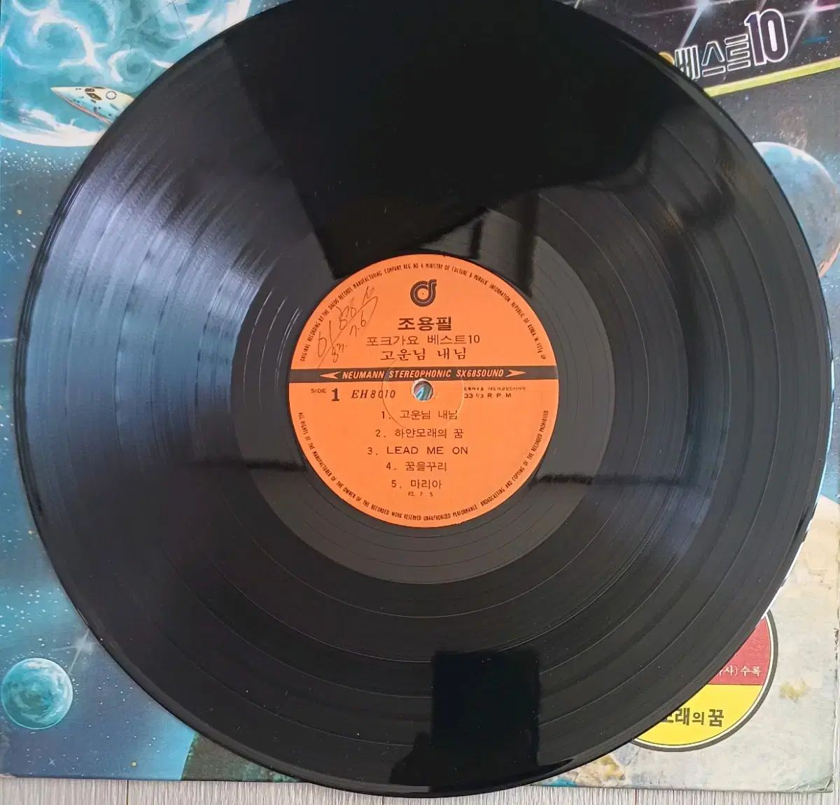 チョン・フィル LP 82 年 フォーク 行こう BEST ベスト 10 NM