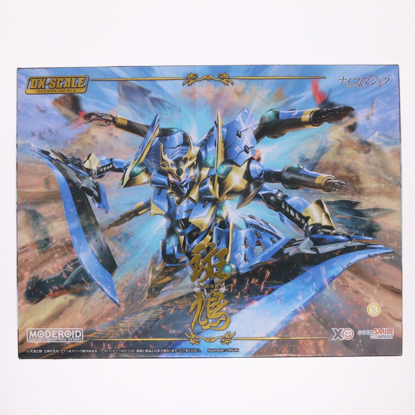 MODEROID(モデロイド) DX-SCALE イカルガ ナイツ&マジック プラモデル グッドスマイルカンパニー