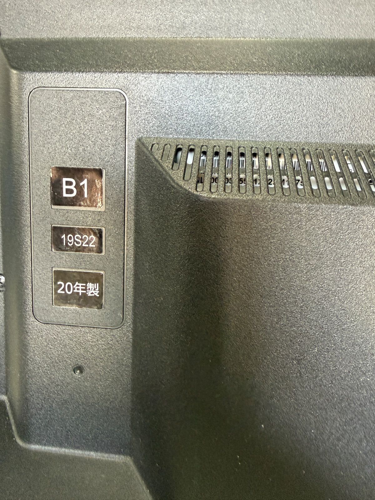 TOSHIBA REGZA 19S22 2019年製 19V型