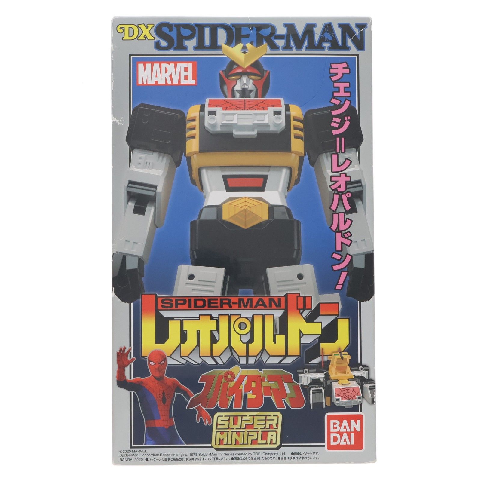 (食玩) スーパーミニプラ スパイダーマン レオパルドン 「スパイダーマン」東映TVシリーズ プラモデル バンダイ