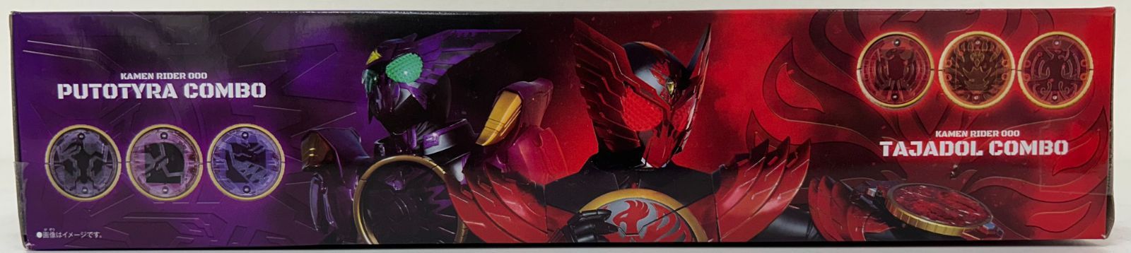 【新品】 中国バンダイ限定 仮面ライダーオーズ　変身ベルト DX オーズドライバー＆オーメダルセット