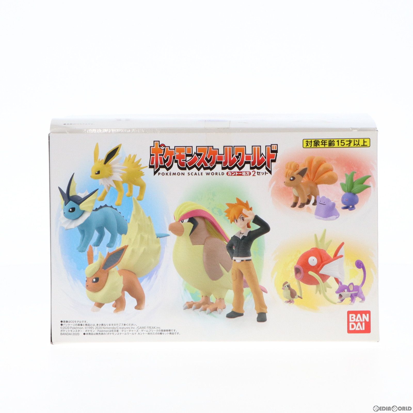 食玩) ポケモンスケールワールド カントー地方2 セット 
