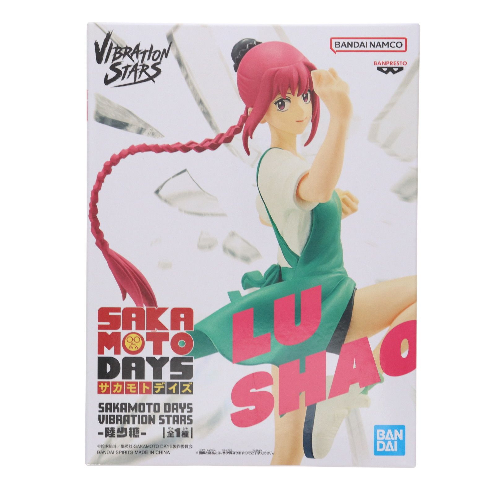 陸少糖(ルーシャオタン) SAKAMOTO DAYS(サカモトデイズ) VIBRATION