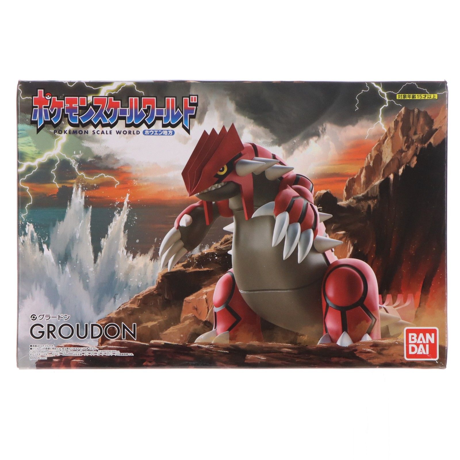 (食玩) ポケモンスケールワールド ホウエン地方 グラードン ポケットモンスター 1/20 完成品 フィギュア プレミアムバンダイ&ポケモンセンター限定 バンダイ