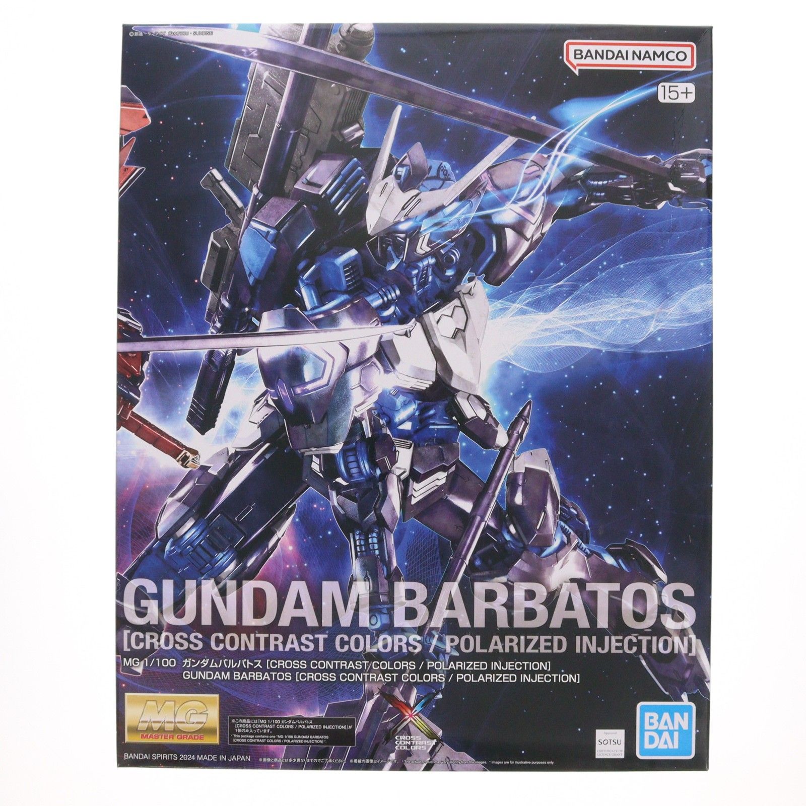 ガンダムバルバトス　海外製 海外限定 MG 1/100 ASW-G-08 ガンダムバルバトス(CROSS CONTRAST