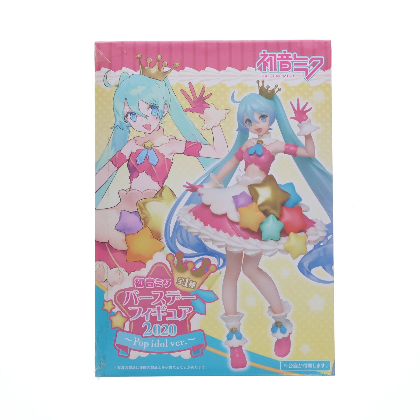 初音ミク バースデーフィギュア 2020ver. キャラクター・ボーカル・シリーズ01 初音ミク プライズ(451243700) タイトー 初音ミク バースデーフィギュア 2020ver. キャラクター・ボーカル