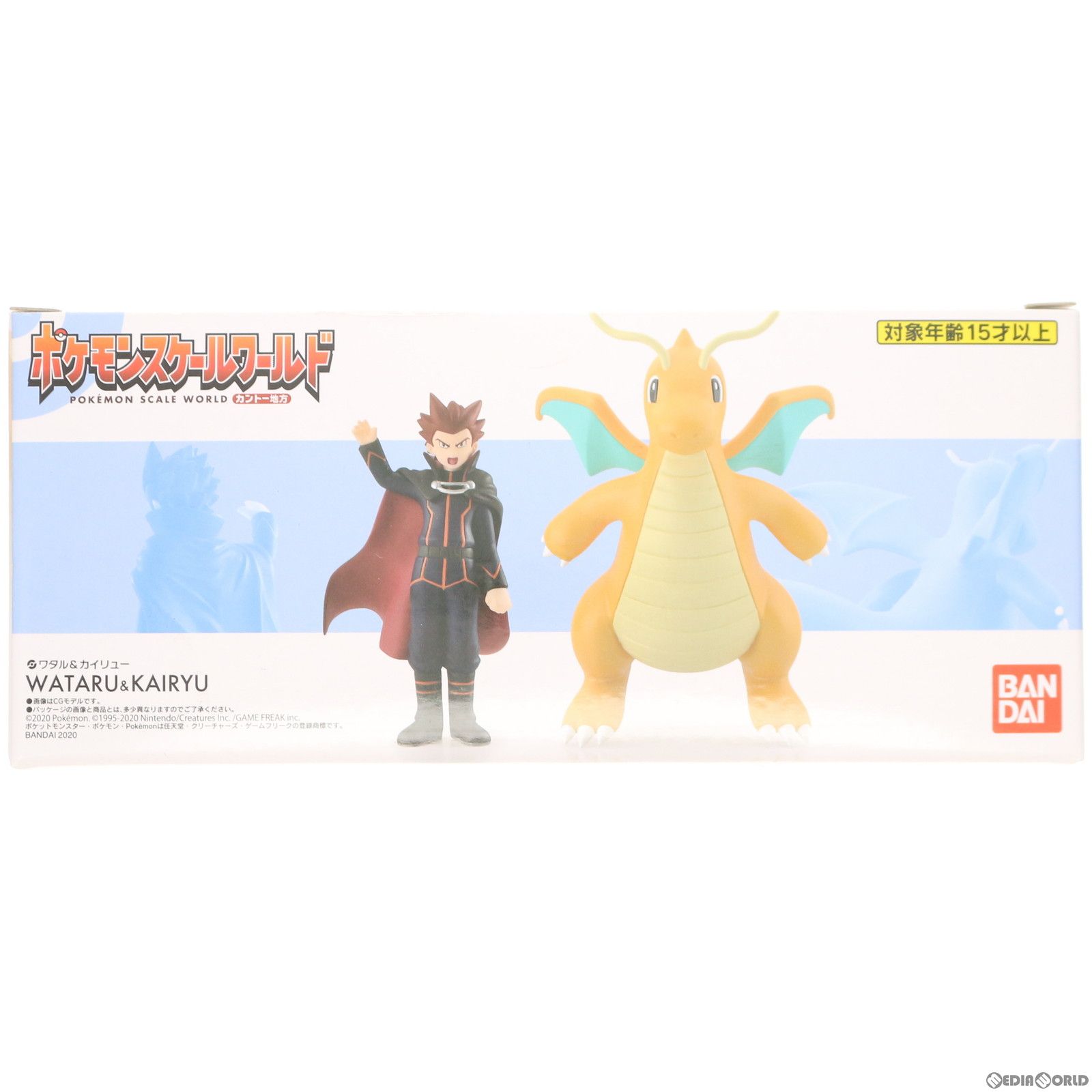 食玩) ポケモンスケールワールド カントー地方 ワタル&カイリュー