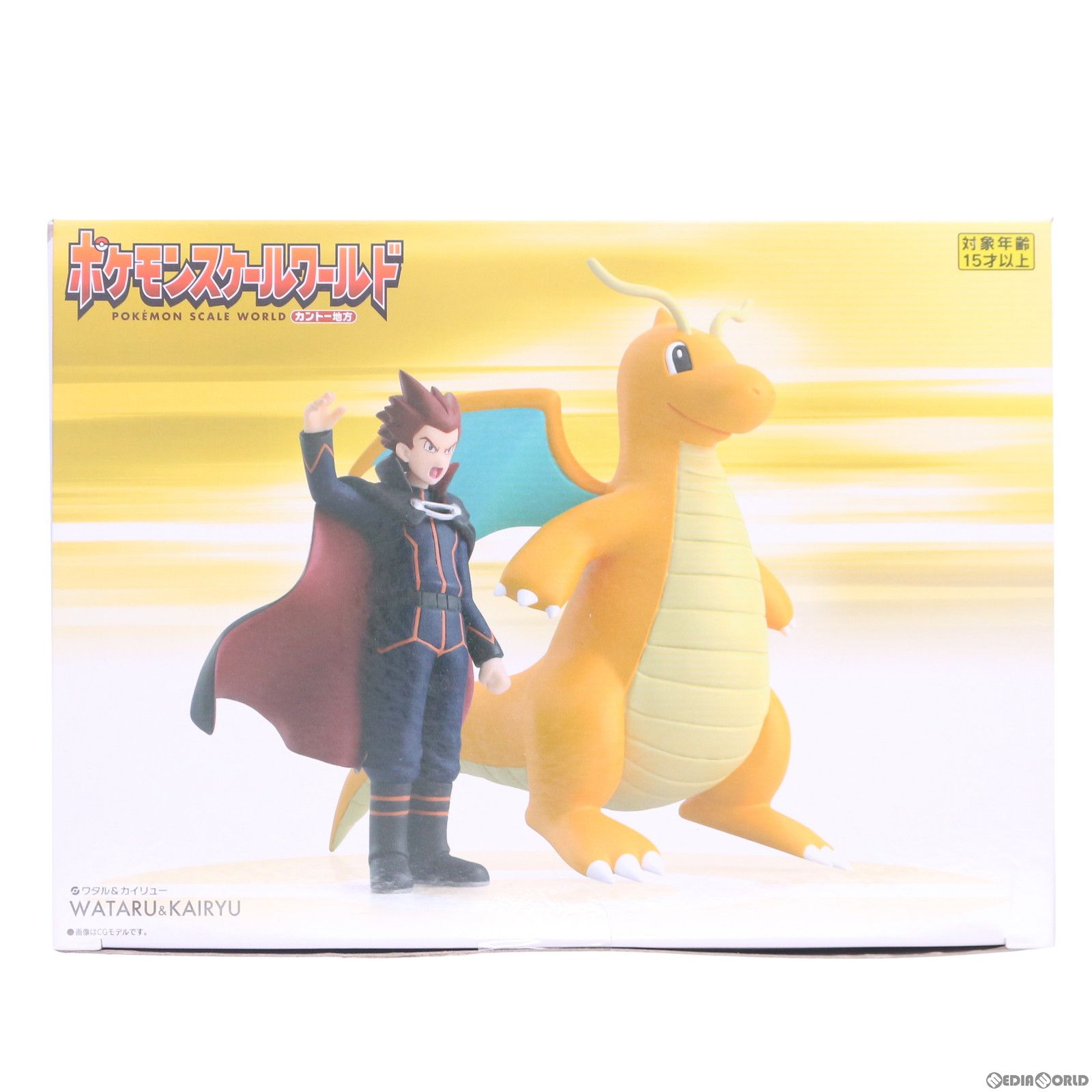 食玩) ポケモンスケールワールド カントー地方 ワタル&カイリュー