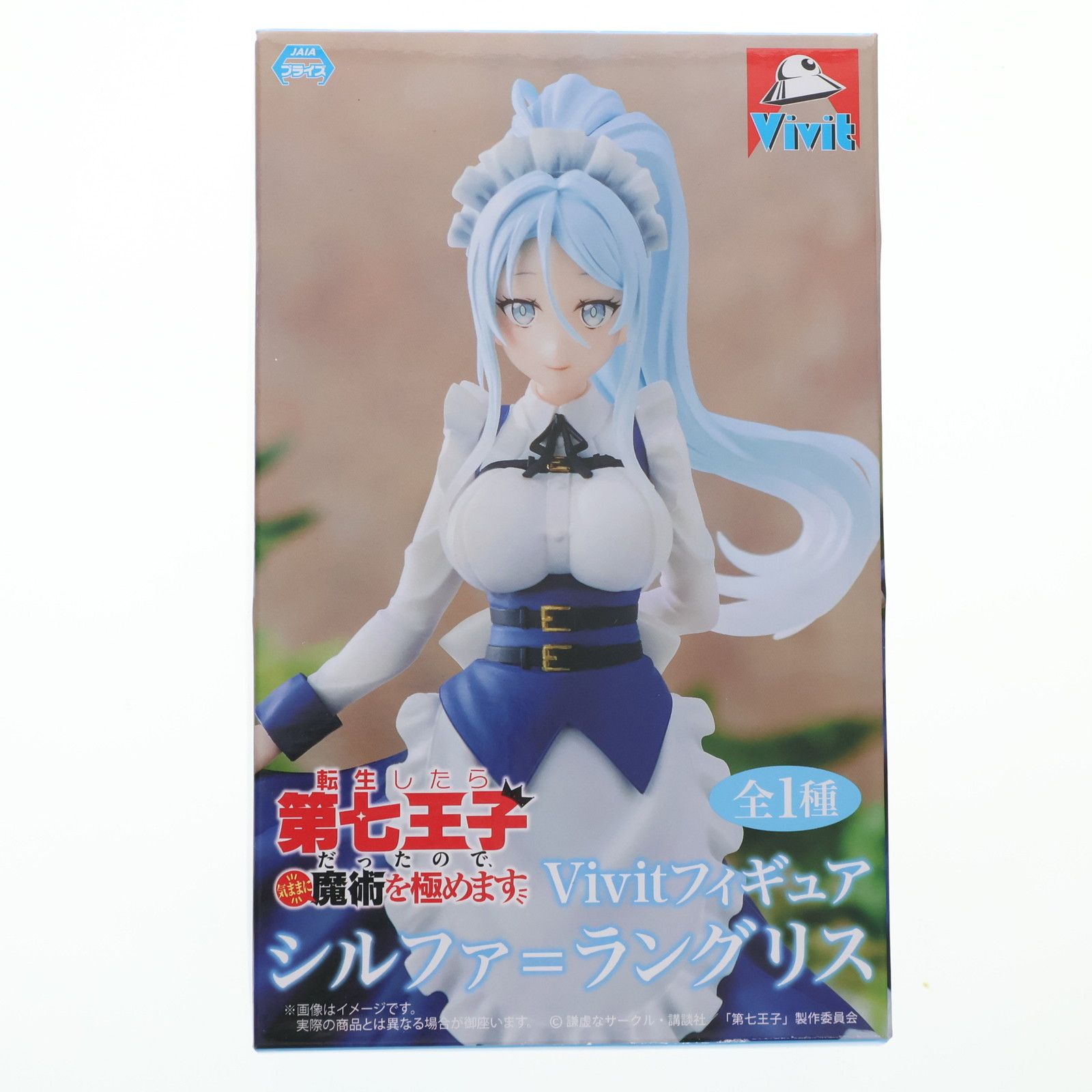 シルファ=ラングリス 転生したら第七王子だったので、気ままに魔術を 