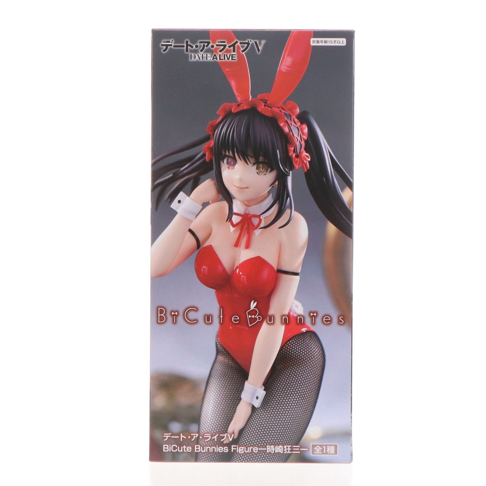宇崎花 時崎狂三 BiCute フィギュア 9点セット 時崎狂三(ときさきくるみ) デート・ア・ライブV BiCute Bunnies Figure