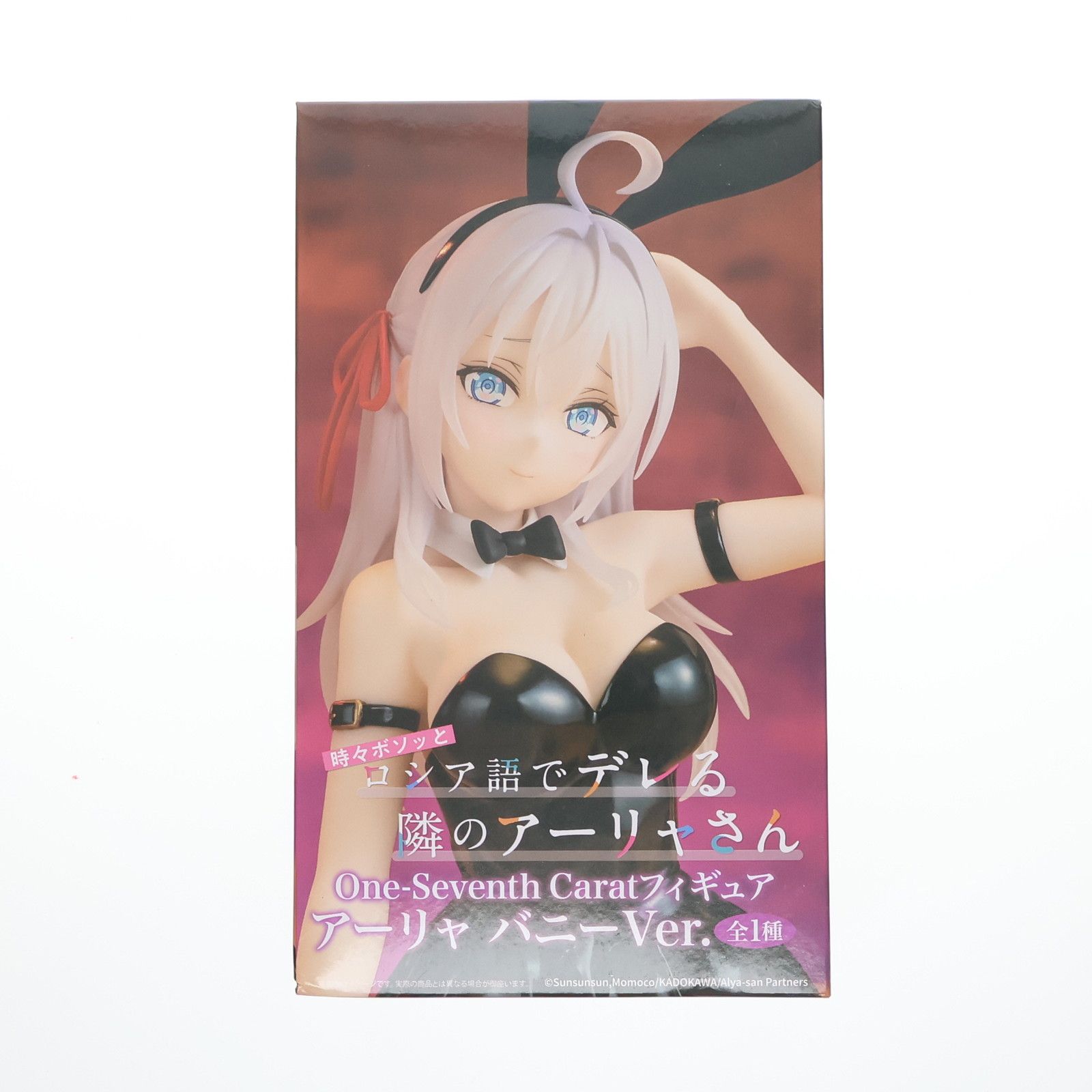 アリサ・ミハイロヴナ・九条(くじょう) 時々ボソッとロシア語でデレる