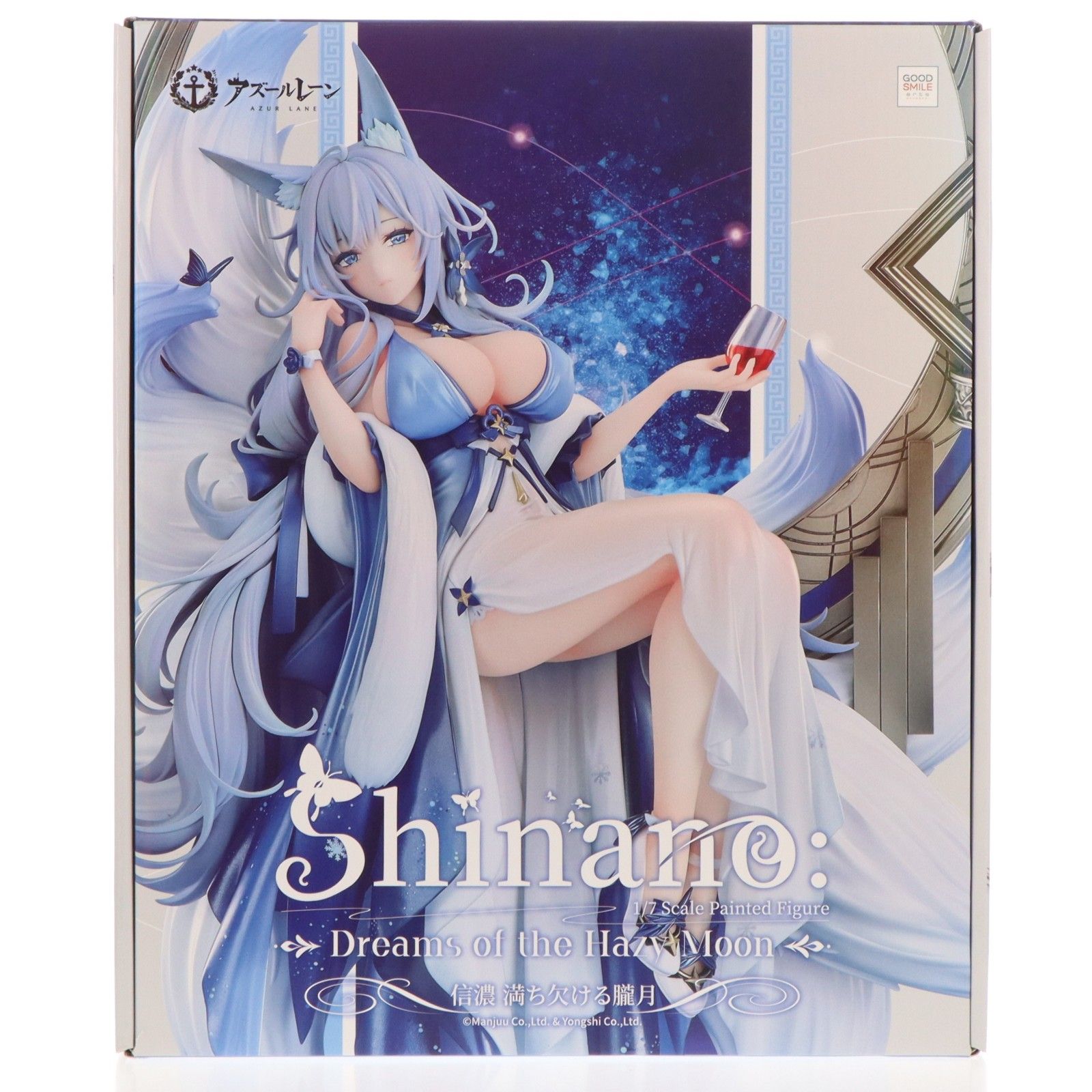 信濃(しなの) 満ち欠ける朧月 アズールレーン 1/7 完成品 フィギュア