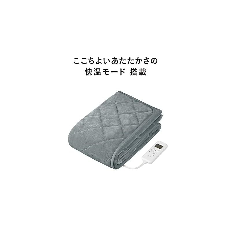 パナソニック 暖房敷きパッド 電気毛布 布団暖房 温度自動調整 快眠