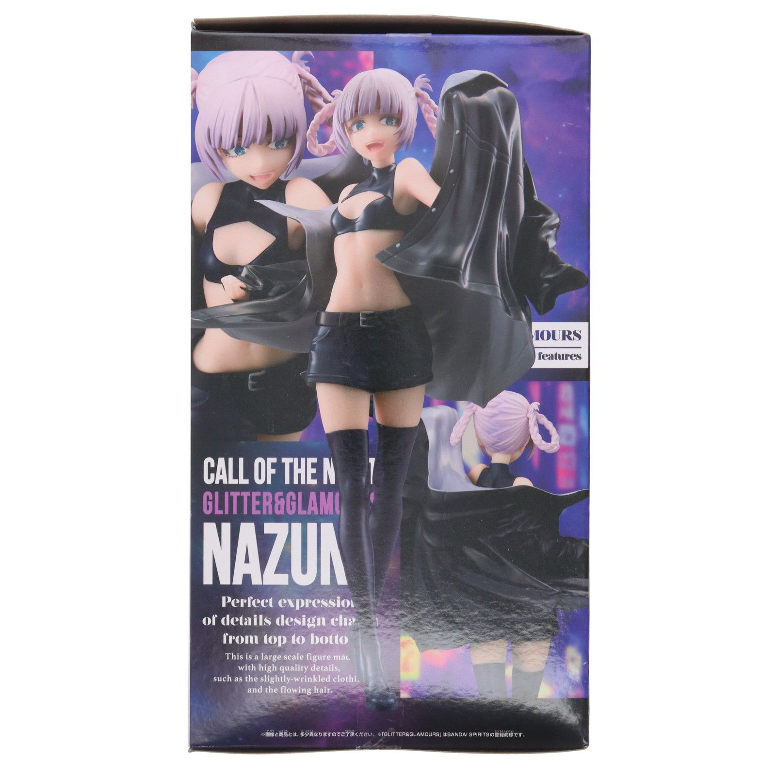 七草ナズナ(ななくさなずな) よふかしのうた GLITTER&GLAMOURS-NAZUNA