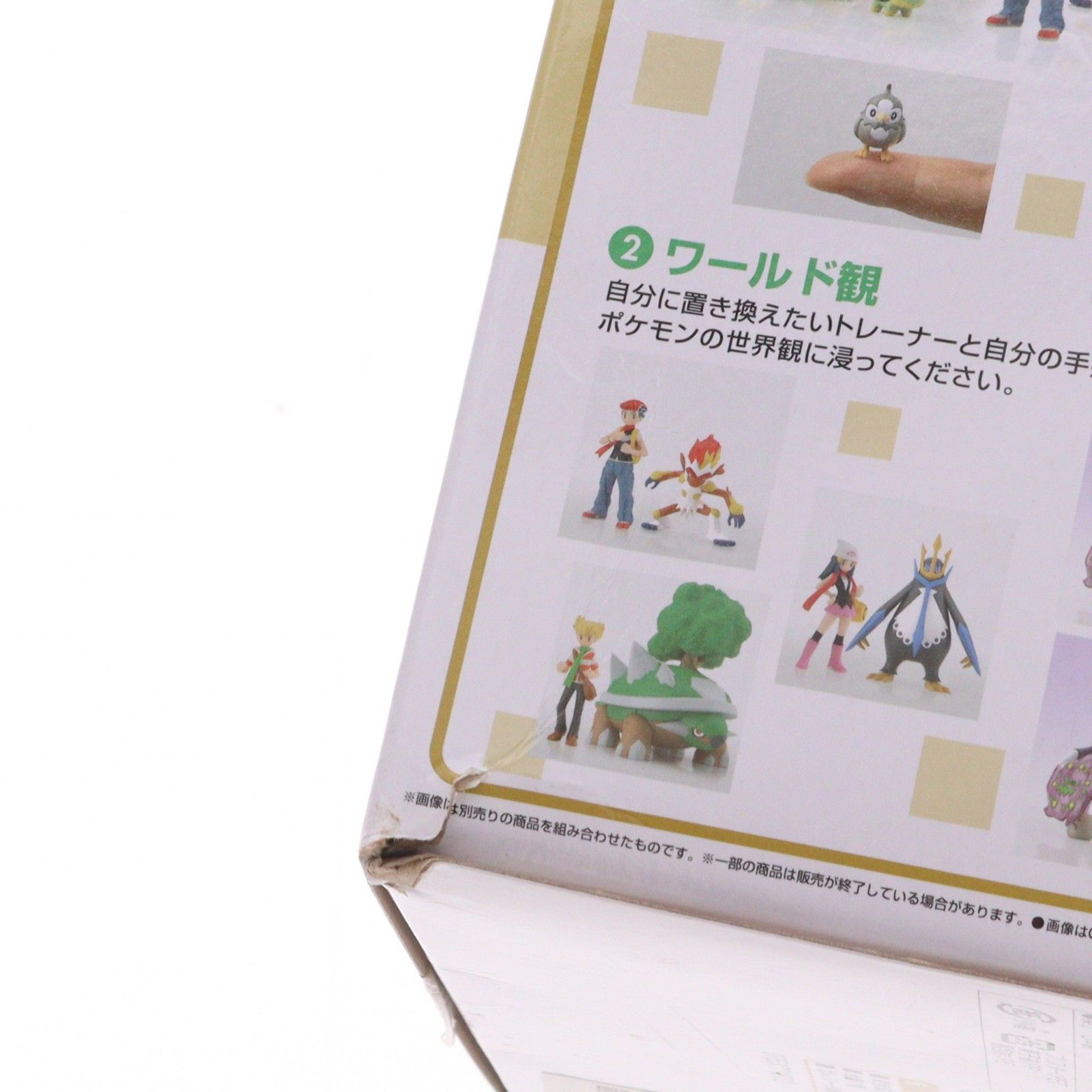 食玩) ポケモンスケールワールド シンオウ地方 アルセウス