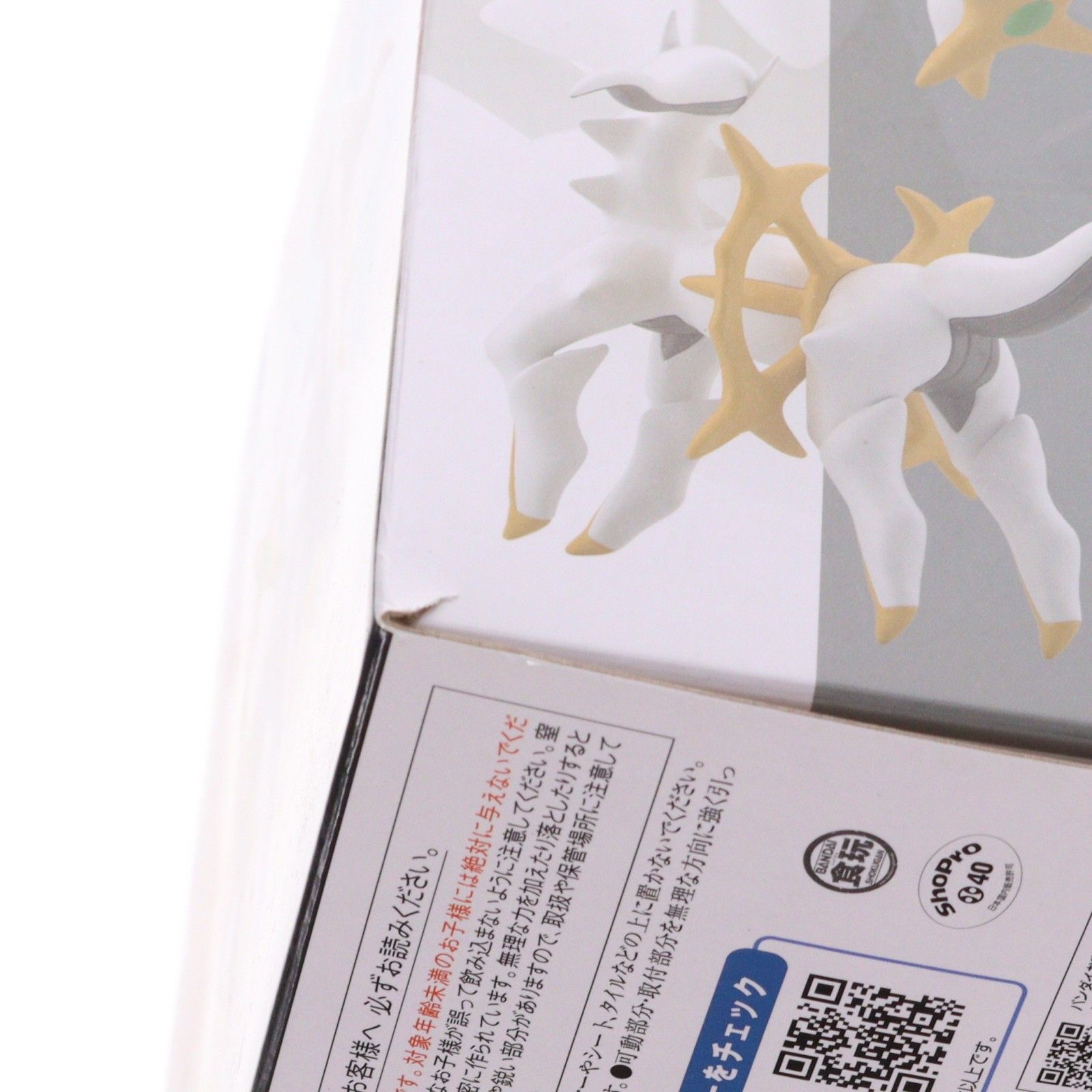 食玩) ポケモンスケールワールド シンオウ地方 アルセウス