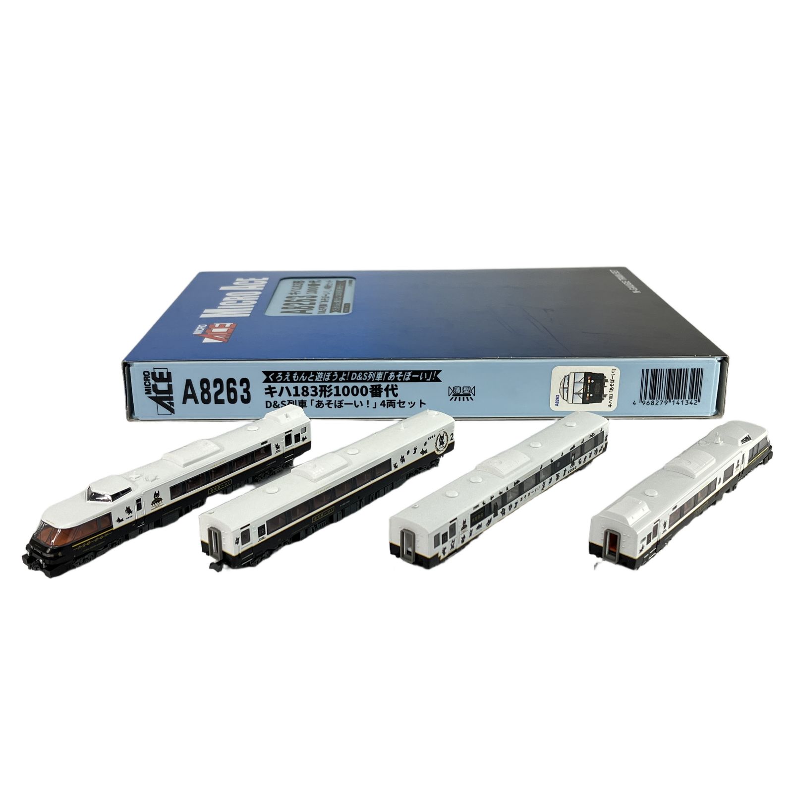 MICRO ACE A8263 キハ183系 1000番代 D&S列車「あそぼーい!」4両セット Nゲージ 鉄道模型 中古 美品 N11245566