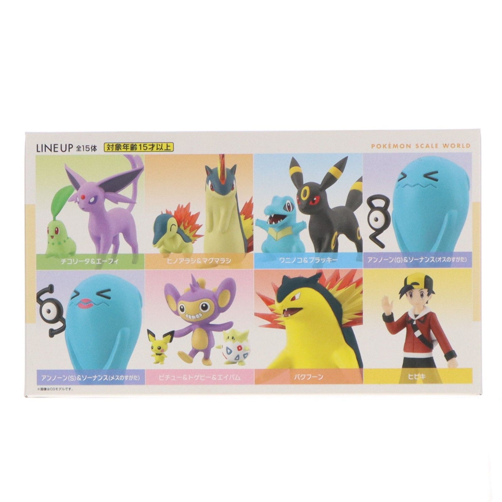 食玩) ポケモンスケールワールド ジョウト地方セット