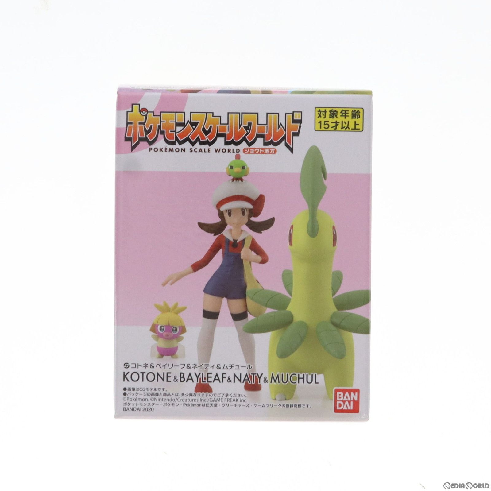 【未開封】ポケモンスケールワールド コトネ＆ベイリーフ＆ネイティ＆ムチュール 食玩) ポケモンスケールワールド ジョウト地方 コトネ&ベイリーフ