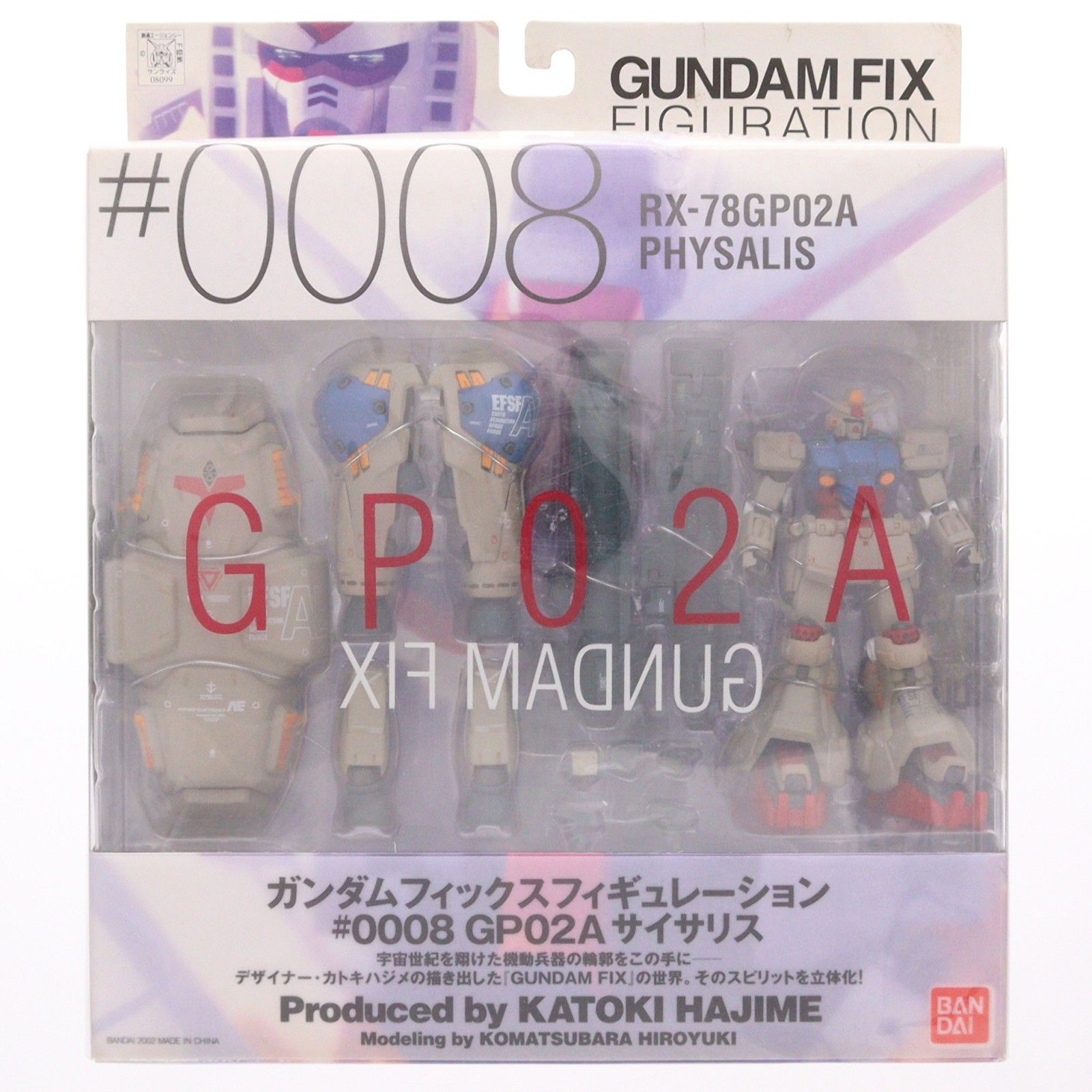 GUNDAM FIX FIGURATION #0008 GP02A サイサリス 機動戦士ガンダム0083 STARDUST MEMORY 完成品 可動フィギュア バンダイ 5,572円