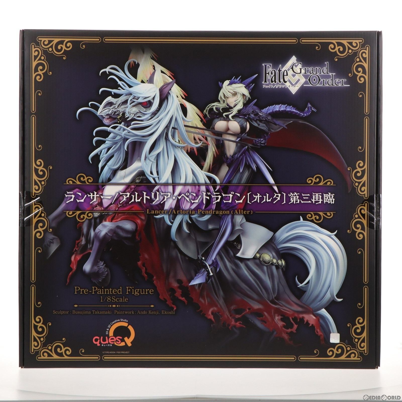 あみあみ限定 ランサー/アルトリア・ペンドラゴン〔オルタ〕(第三再臨