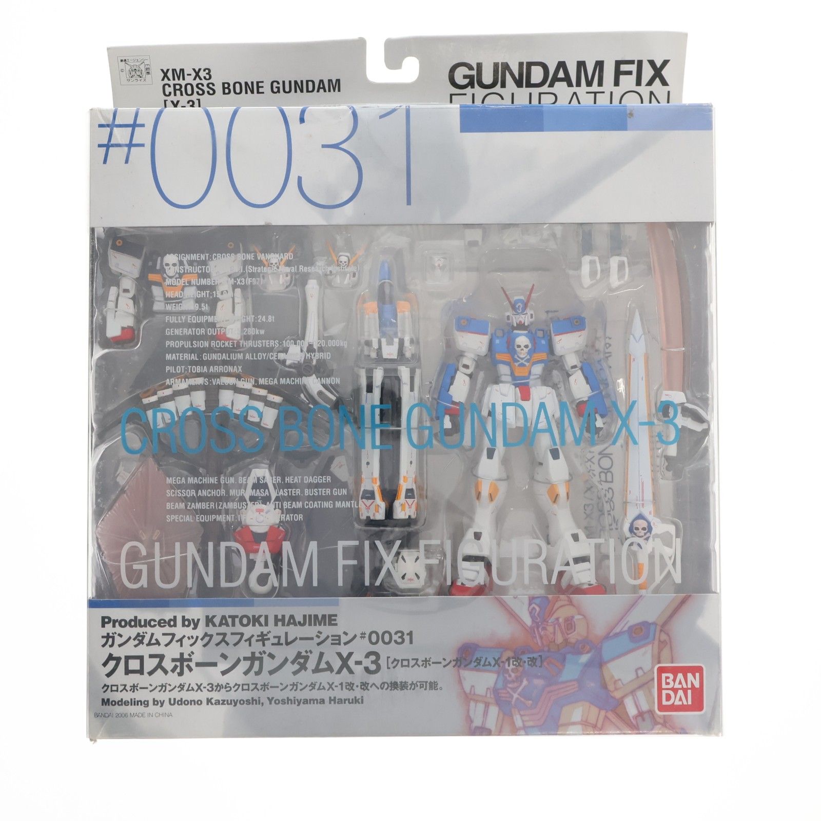 GUNDAM FIX FIGURATION #0031 クロスボーンガンダムX-3 機動戦士クロスボーン・ガンダム 完成品 可動フィギュア バンダイ