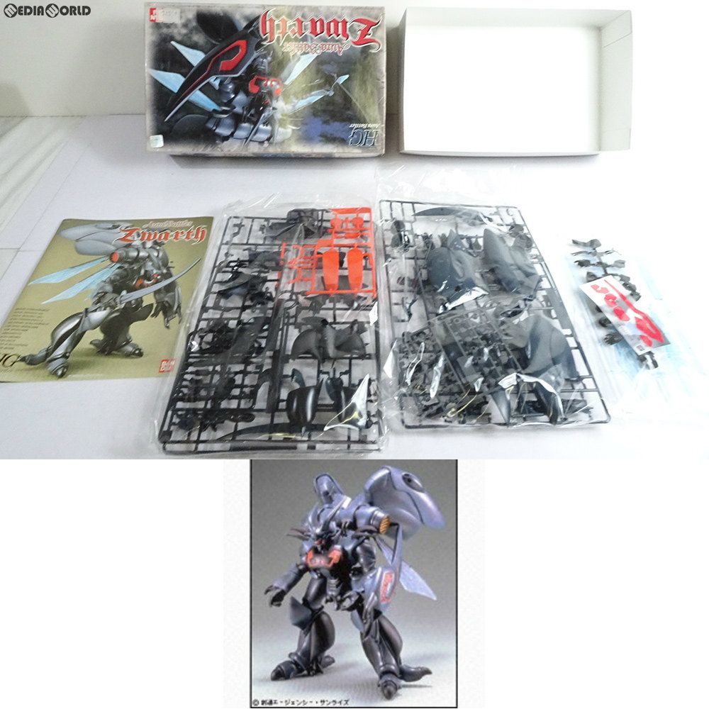 HGAB 1/72 ズワァース 聖戦士ダンバイン プラモデル(0075897) バンダイ