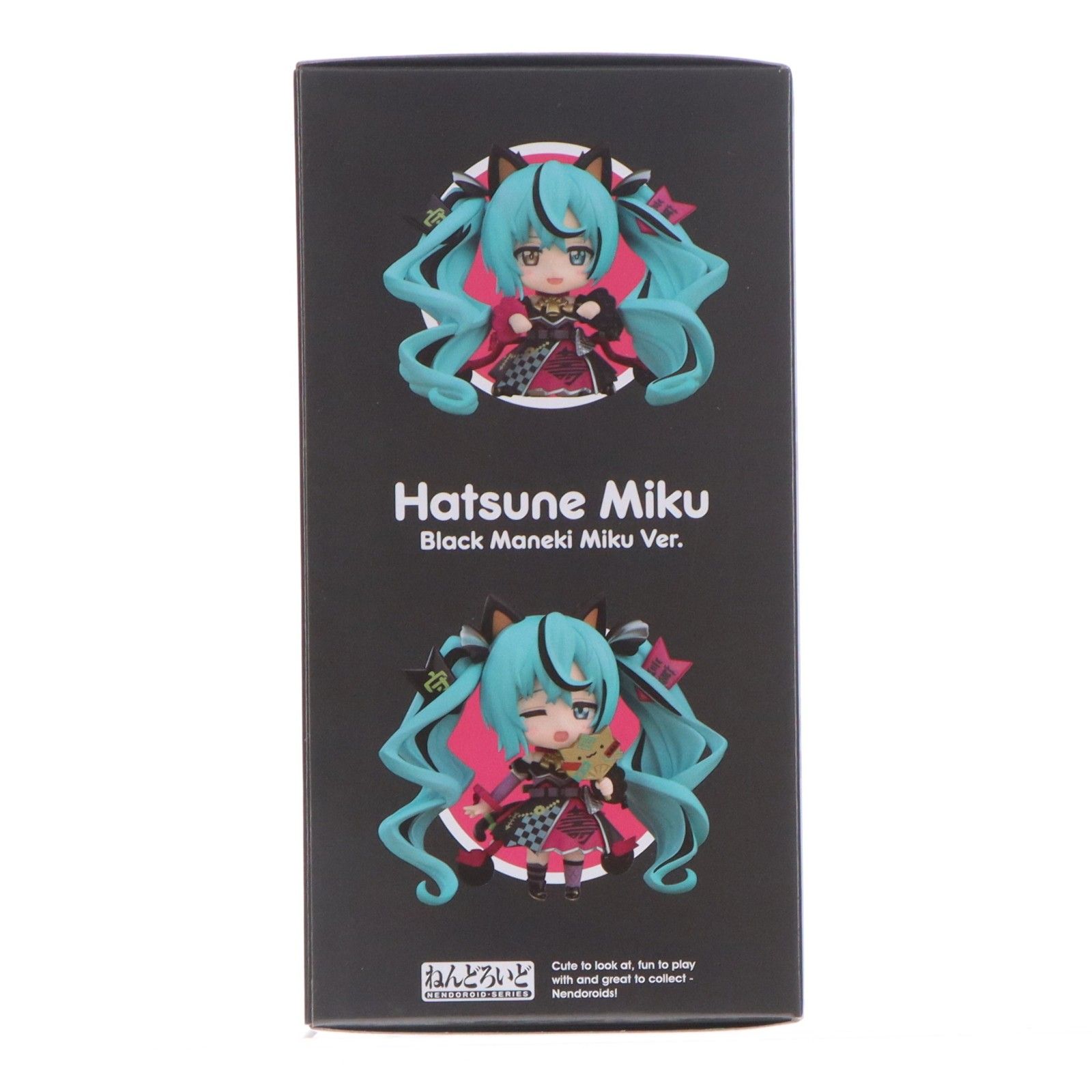 キャラアニ.com限定 ねんどろいど 2759 初音ミク 黒招きミクVer