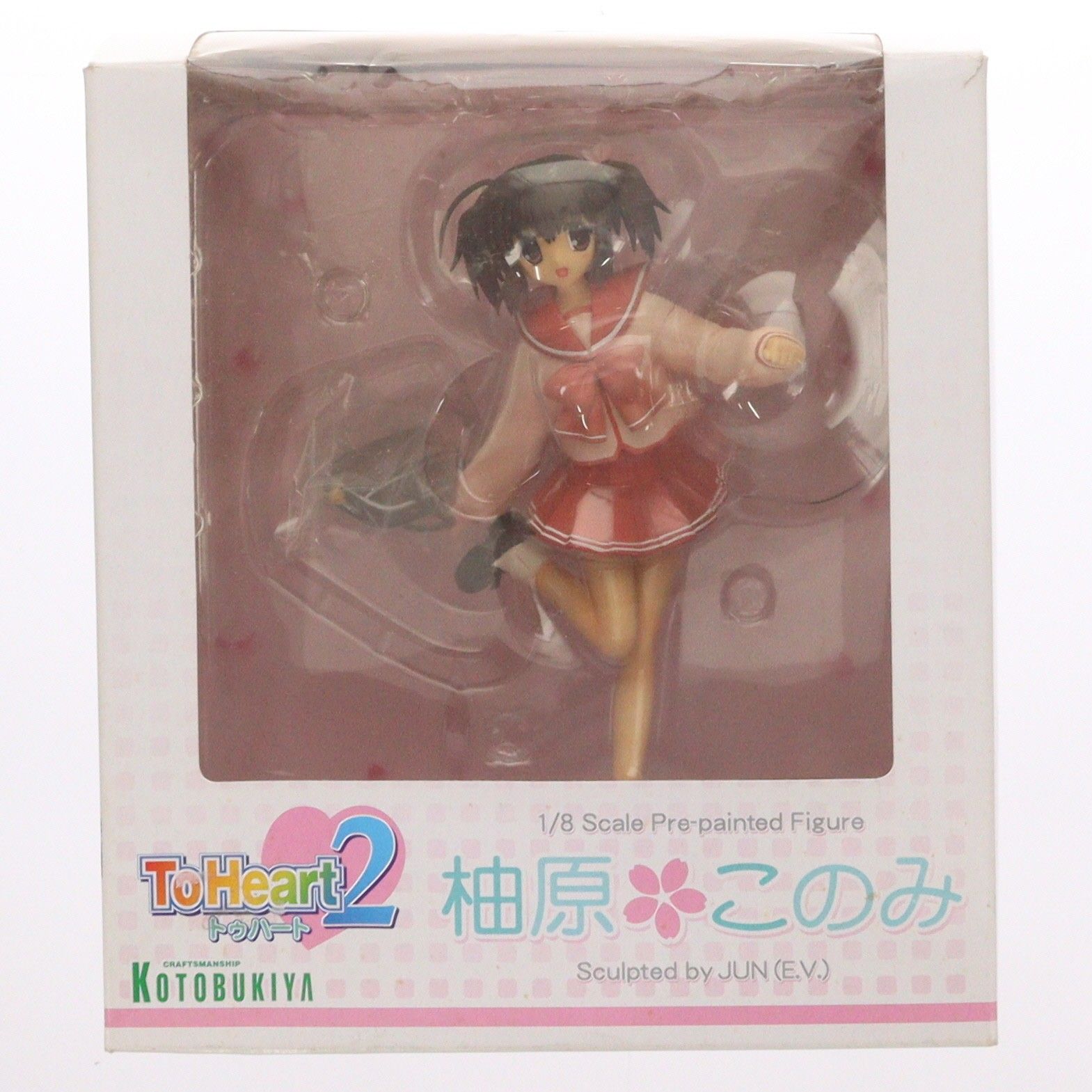 柚原このみ(ゆずはらこのみ) ToHeart2(トゥハート2) 1/8 完成品