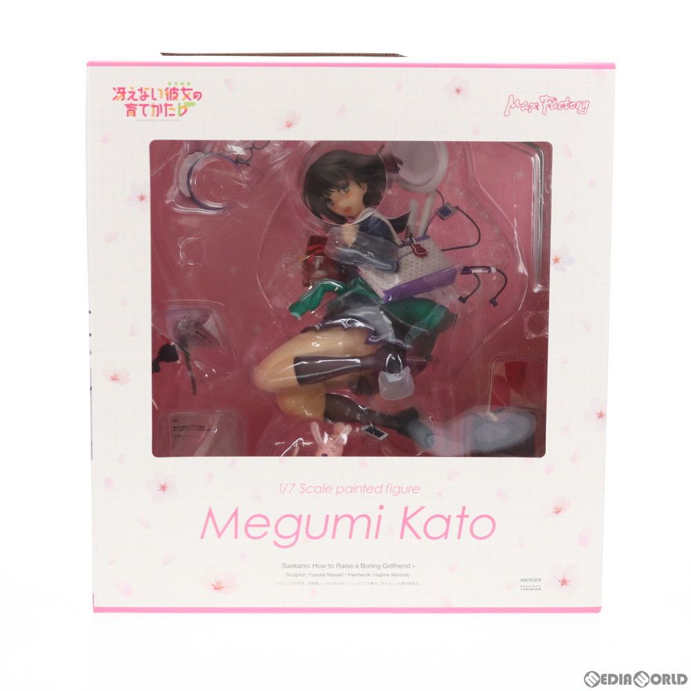 一部オンラインショップ限定 加藤恵(かとうめぐみ) 冴えない彼女の育てかた♭ 1/7 完成品 フィギュア マックスファクトリー