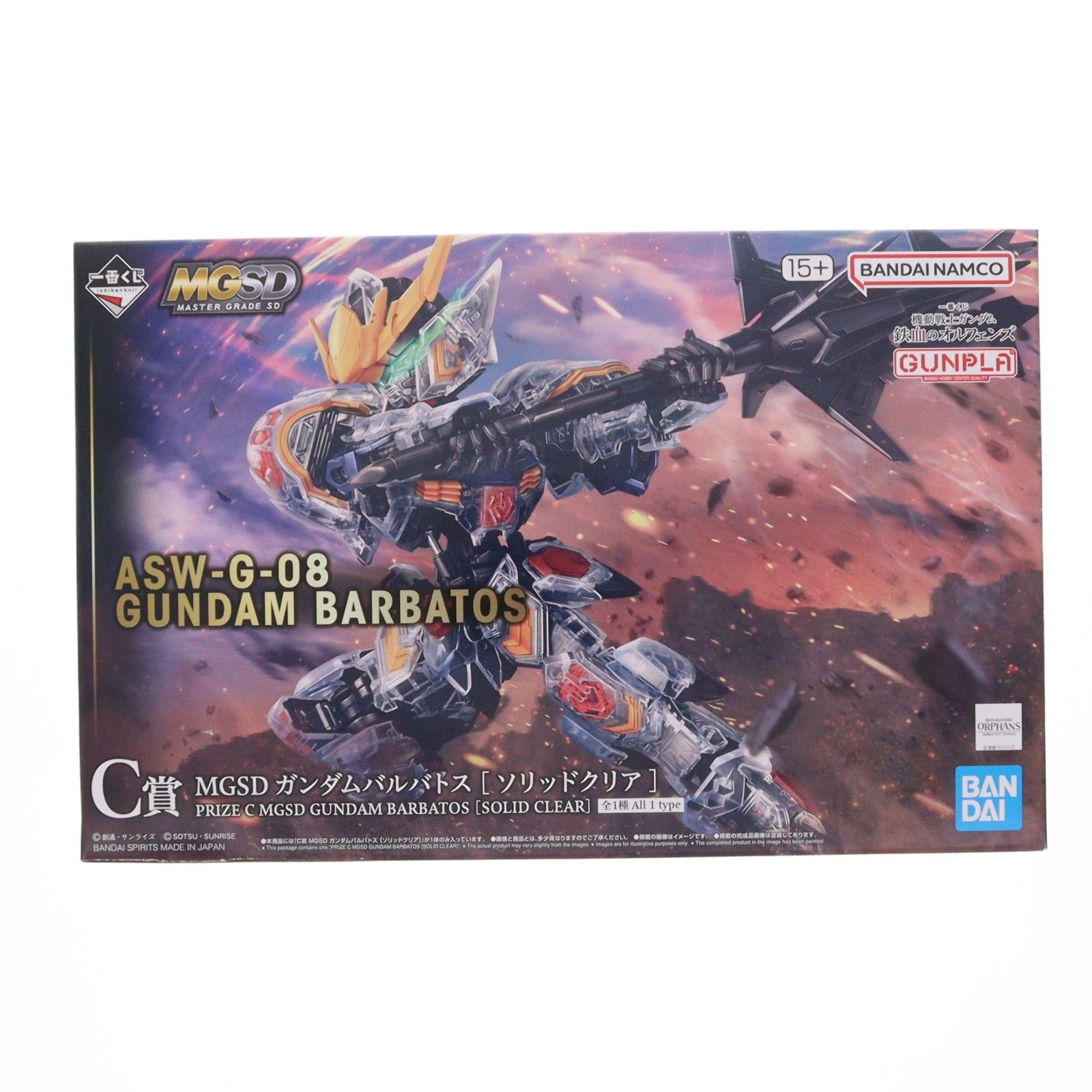 C賞 MGSD ガンダムバルバトス[ソリッドクリア] 一番くじ 機動戦士