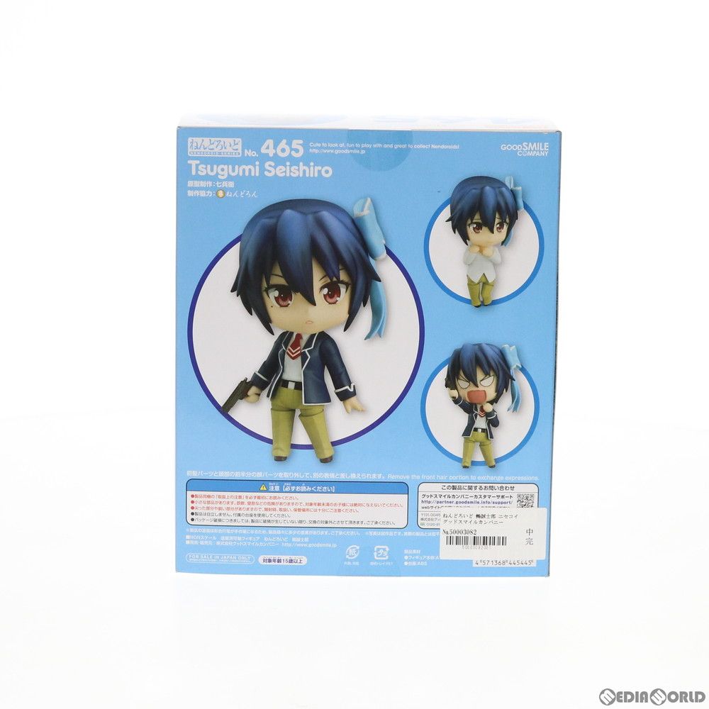 ねんどろいど 465 鶫誠士郎(つぐみせいしろう) ニセコイ 完成品 可動フィギュア グッドスマイルカンパニー