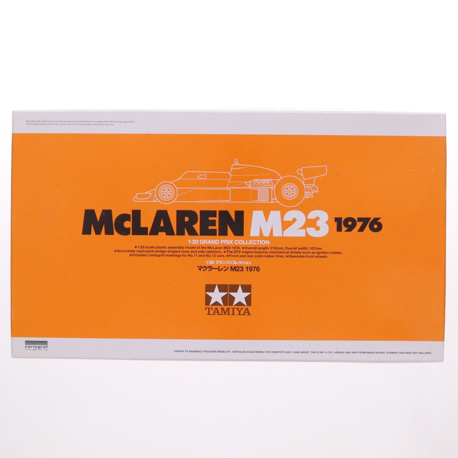 グランプリコレクションシリーズ No.62 1/20 マクラーレン M23 1976