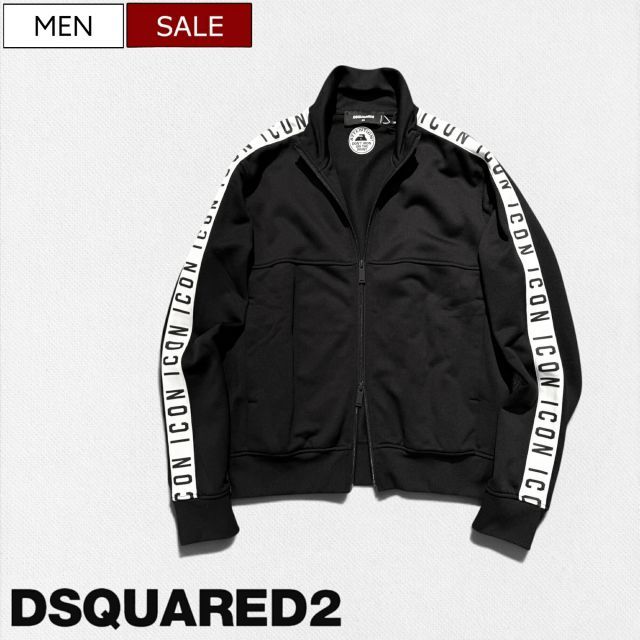 【定価126,500円(税込)】DSQUARED2 ディースクエアード 大人の色香漂わせる１着！シックな大人の装いを演出する ICONロゴライン入りダブルジップブルゾン ジャージ スポーツジャケット ロゴライン ブラック S79HG0013 イタリア製 メ
