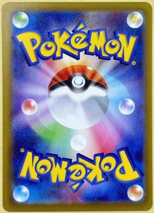 【中古】 ポケモンカードゲーム メイのはげまし M3 M3 115/080 SAR 【中古】 ポケモンカードゲーム メイのはげまし M3 M3 115/080 SAR