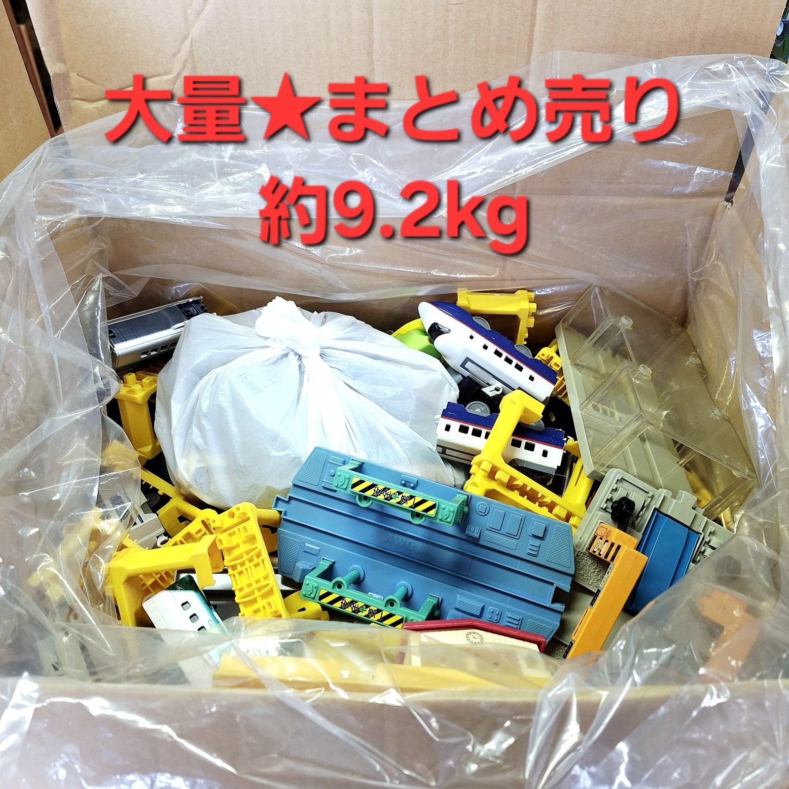 中古★ジャンク 大量！！プラレール 車両 橋脚 レール 9.2kg 直線 曲線 まとめ売り