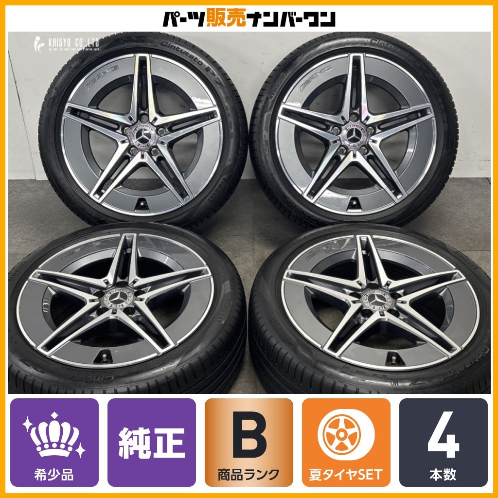 【正規品】ベンツ W206 Cクラス AMG 純正 18in 7.5J +40 8.5J +52 PCD112 MO 承認 ピレリ 225/45R18 255/40R18 A2064011700 A2064011800