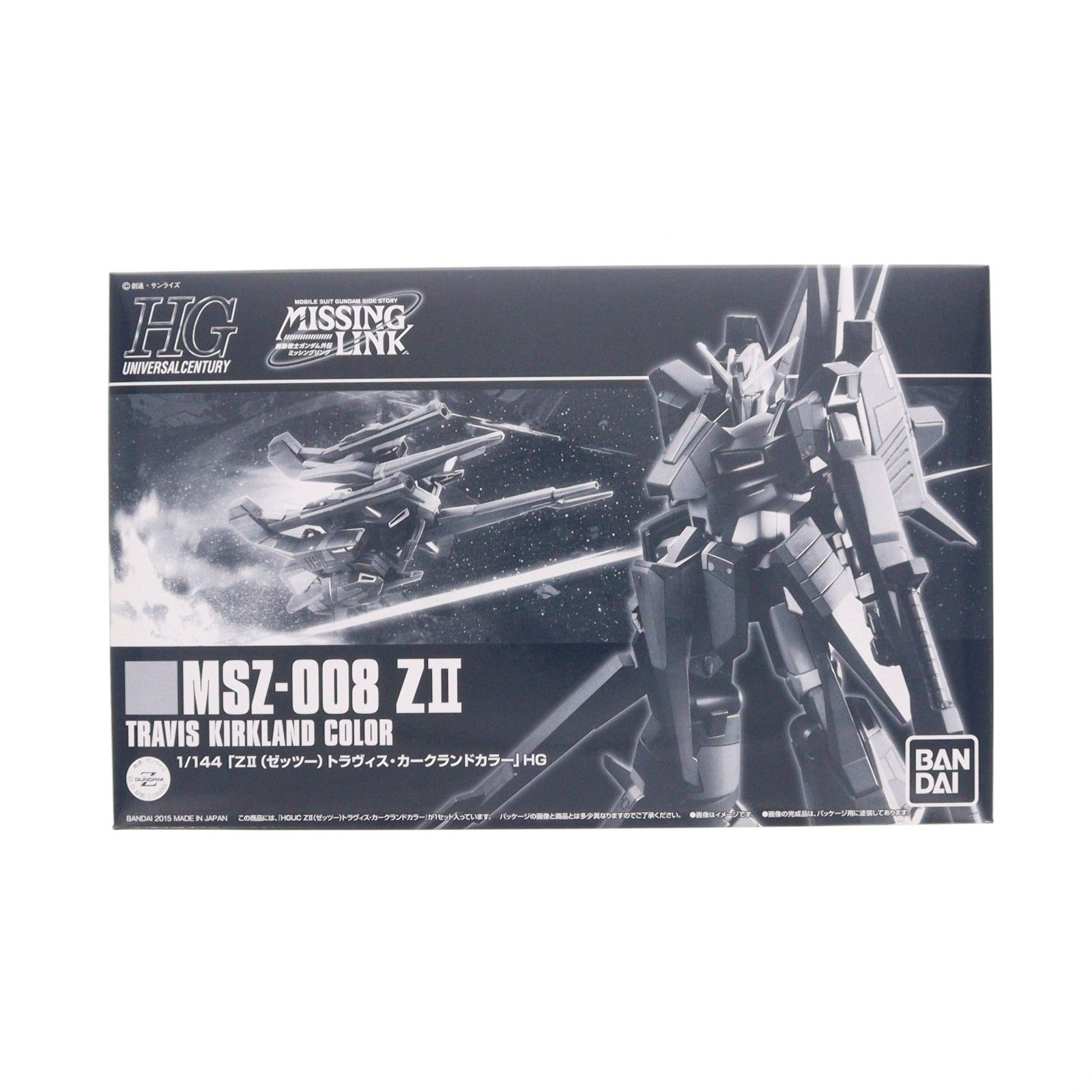 プレミアムバンダイ限定 HGUC 1/144 MSZ-008 ZII(ゼッツー) トラヴィス・カークランドカラー 機動戦士ガンダム外伝 ミッシングリンク プラモデル(0196684) バンダイ