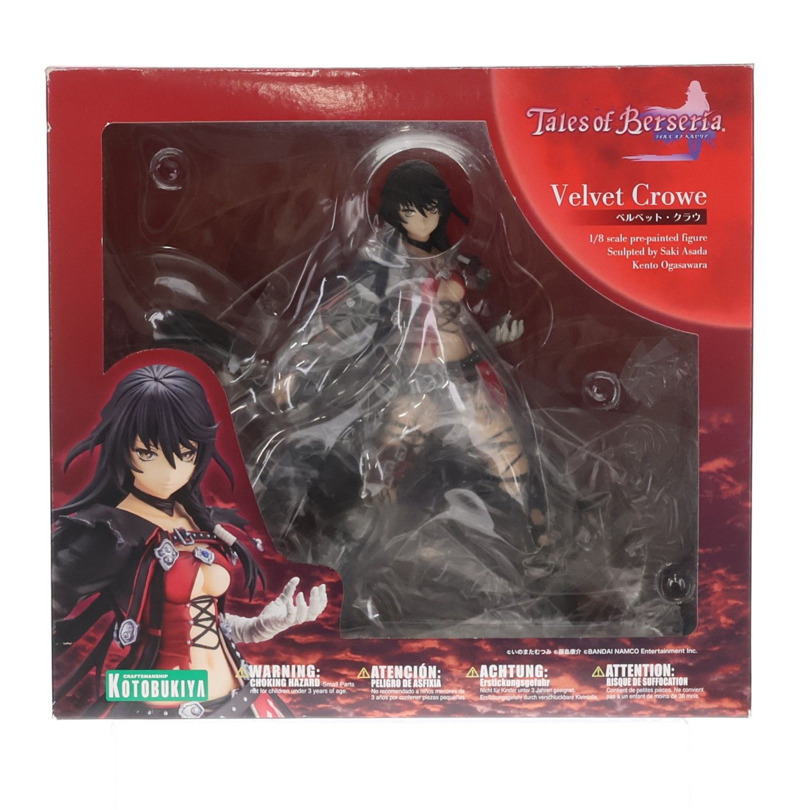 ベルベット・クラウ テイルズ オブ ベルセリア 1/8 完成品 フィギュア(PP675) コトブキヤ