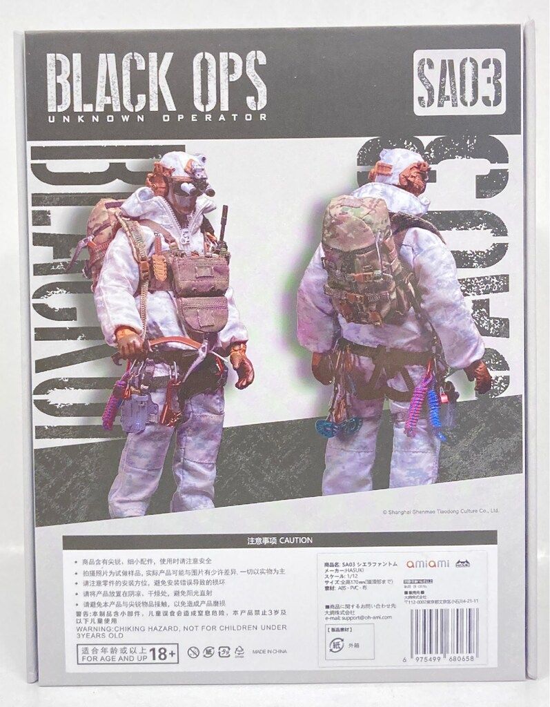 HASUKI UNKNOWON OPETATOR SALVO SA03 シエラファントム HASUKI UNKNOWON OPETATOR SALVO SA03 シエラファントム