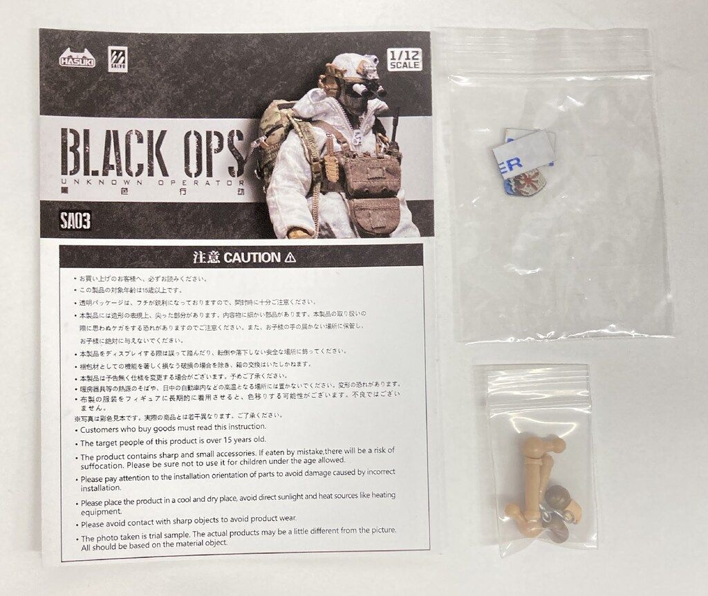 HASUKI UNKNOWON OPETATOR SALVO SA03 シエラファントム HASUKI UNKNOWON OPETATOR SALVO SA03 シエラファントム