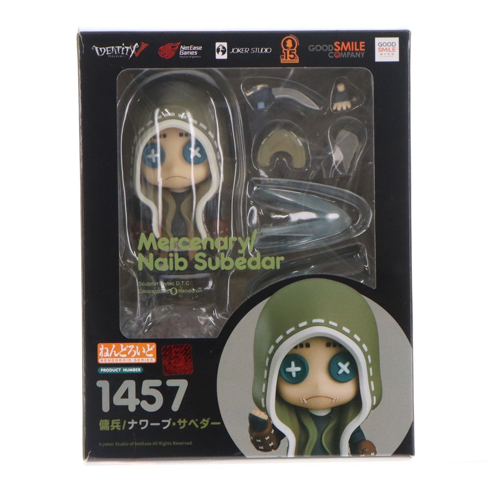 ねんどろいど 1457 傭兵(ようへい) identityV(アイデンティティファイブ) 第五人格 完成品 可動フィギュア グッドスマイルアーツ上海