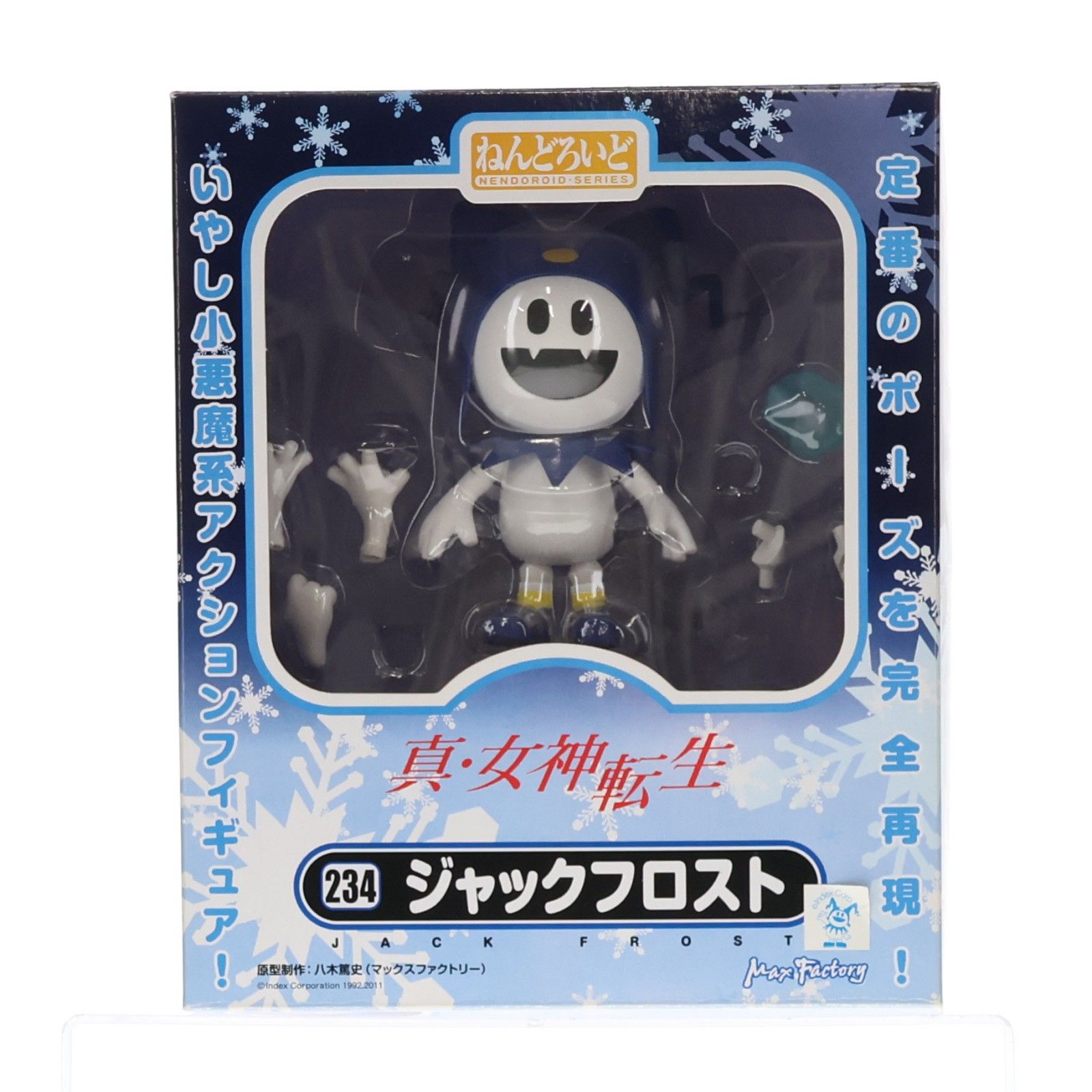 ねんどろいど 234 ジャックフロスト 真・女神転生 完成品 可動フィギュア マックスファクトリー