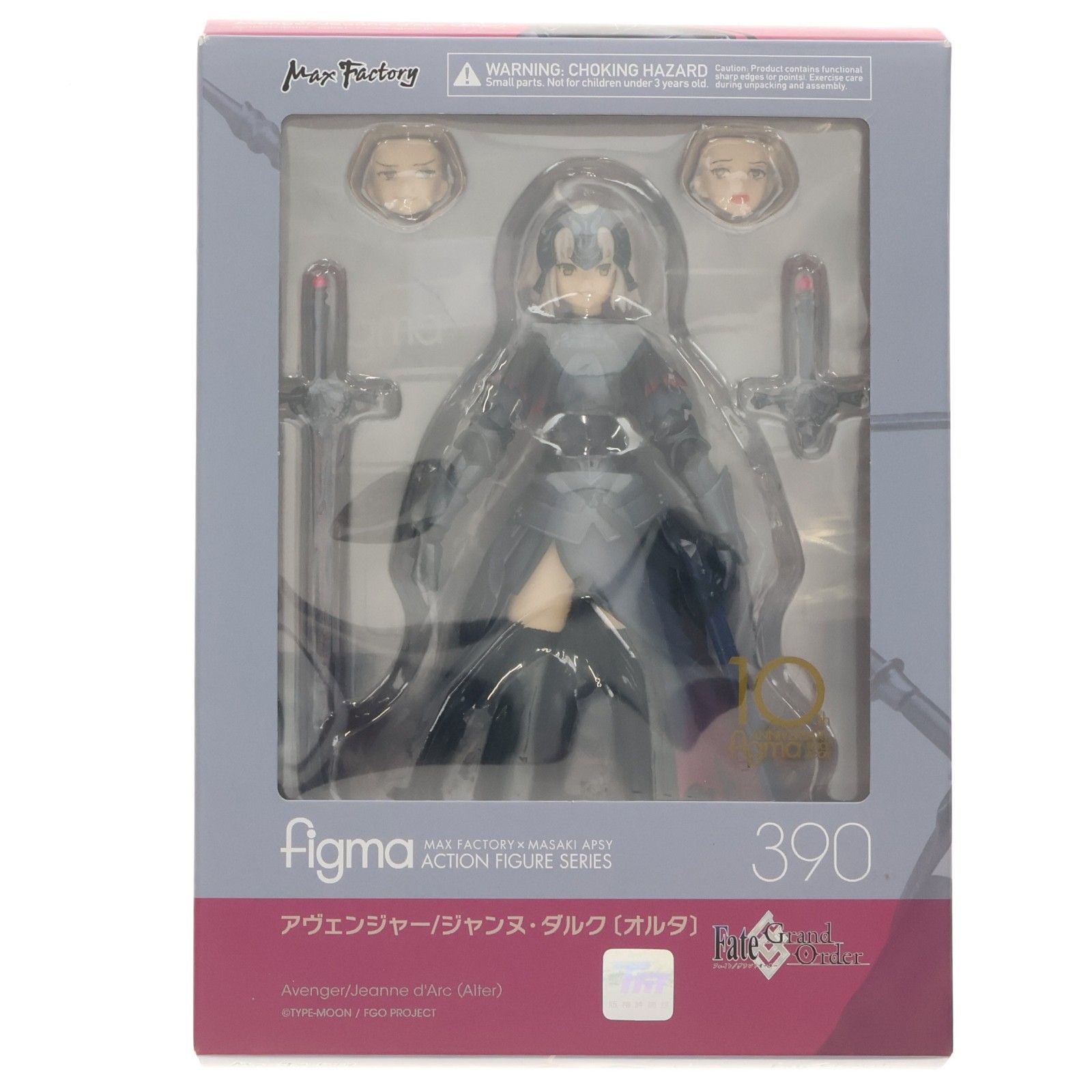 figma(フィグマ) 390 アヴェンジャー/ジャンヌ・ダルク[オルタ] Fate