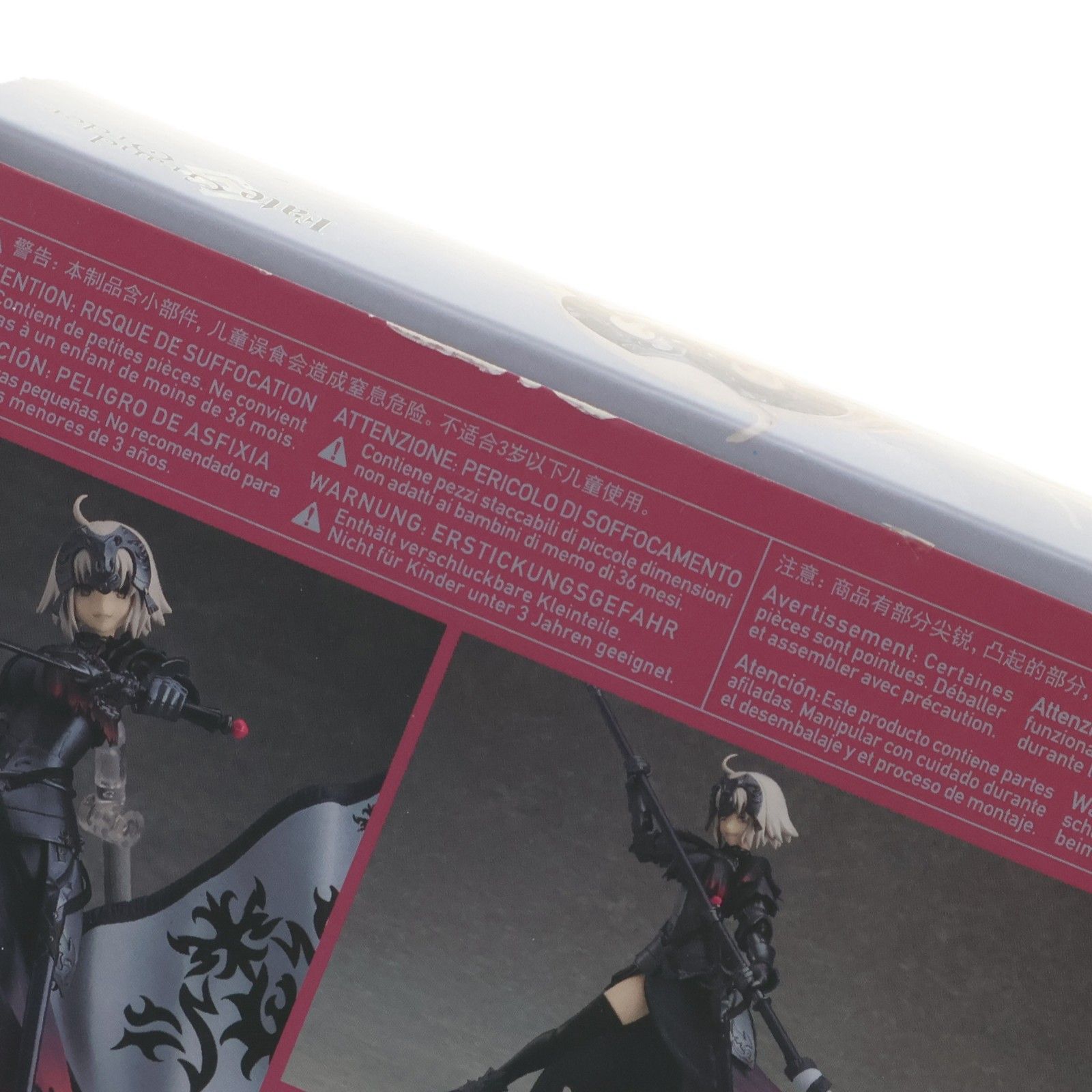 figma(フィグマ) 390 アヴェンジャー/ジャンヌ・ダルク[オルタ] Fate/Grand Order(フェイト/グランドオーダー) 完成品 可動フィギュア マックスファクトリー