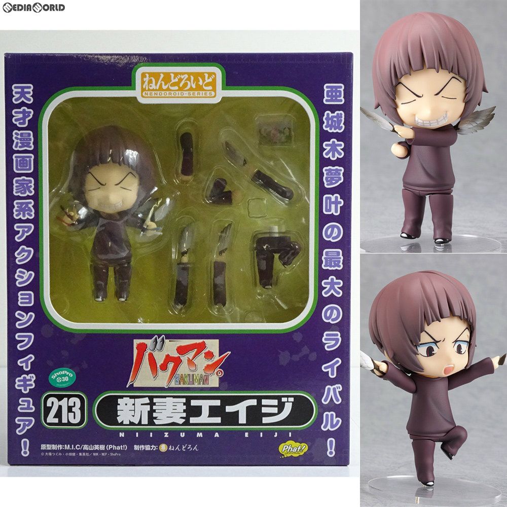 ねんどろいど 213 新妻エイジ(にいづまえいじ) バクマン。 完成品 可動フィギュア Phat!(ファット・カンパニー)